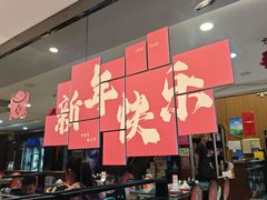-京城百饺园•东北菜馆(红谷滩店)