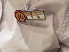-海底捞火锅(吾悦广场店)