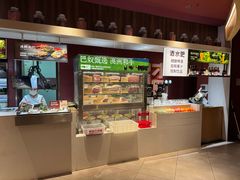 -巴奴毛肚火锅(邯郸美乐城店)