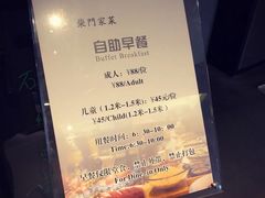 -東舍食唐精品陕菜馆