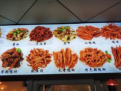 -帝煌烤卤(羊子街店)