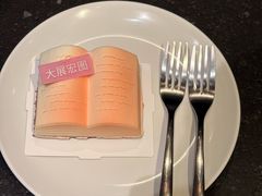 -星巴克(兰桂坊店)