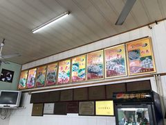 -蒂蒂香達濠魚丸