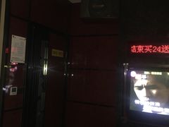 -牧歌KTV(观前店)