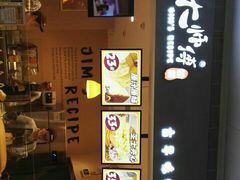 -小熊吉姆(kkone店)