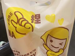-快乐柠檬happylemon(北京APM店)