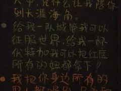 -周庄红庭演艺酒吧