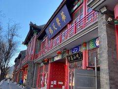 -华声天桥民俗文化园