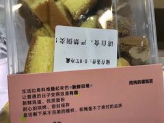 -积慕Cake(解放大道店)