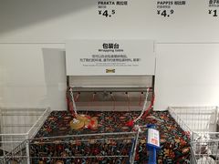 -宜家家居(哈尔滨商场店)