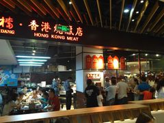 -掂档潮汕牛肉火锅(cityon熙地港店)