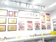-常熟炒浇面馆(蓝旗街店)