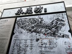 -三生有信(豫园商城店)