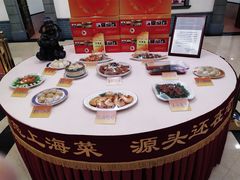 -上海老饭店(北京分店)
