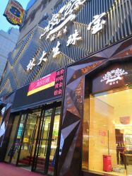 -林大生珠宝(中街钻石宫殿店)