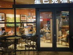 -星巴克(上海虹桥新天地二店)