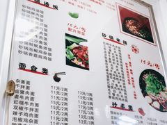 -老妈火锅粉(幸福路步行街店)