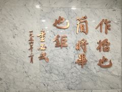 -中共一大纪念馆