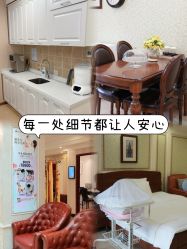 -上海百佳母婴护理中心