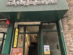 -雕刻时光咖啡馆(师大路店)