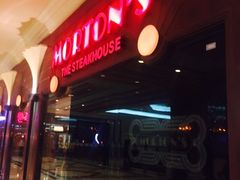 -莫尔顿牛排坊(威尼斯人店)