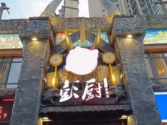 -海鲜潮·株洲海鲜集市(栗雨店)