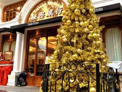-秘密旅行Bonjour(黑金冠 江南西店)