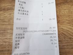 -魏家凉皮(协和店)