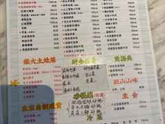 -百萬叔 山野·食趣(旺山店)