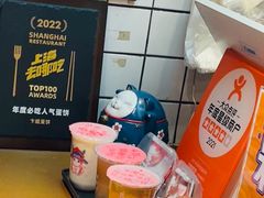 -卞姐蛋饼(陕西南路店)