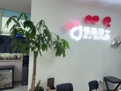 点击看大图 -瓷肌博士·祛痘科技美肤