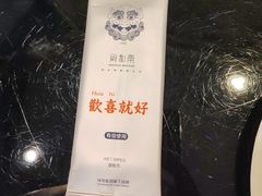 -闽和南(深圳万象城店)