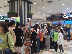 -伊藤洋华堂(温江店)