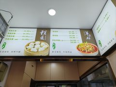 -白老大羊杂碎稍麦