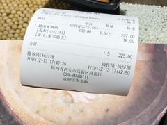 -潮十三潮汕砂锅粥(高新四路大都荟店)