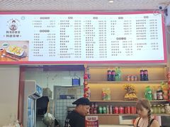 -韩海丽特色美食(秀州路店)