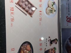 -八婆婆烧仙草(中山路店)