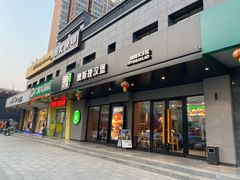 -魏斯理汉堡(西安沣东吾悦店)