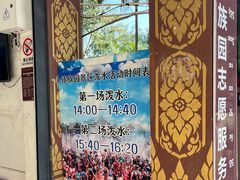 -西双版纳傣族园