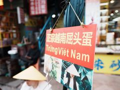 -万众国际批发市场