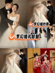 -第一夫人婚纱摄影(南京店)