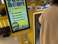 -乐邦快修手机电脑维修回收(打浦桥日月光店)