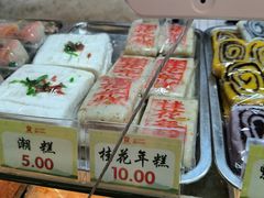 -四宜糕团店(南大街店)