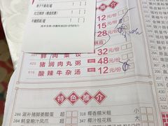 账单-南园酒家(前进路店)