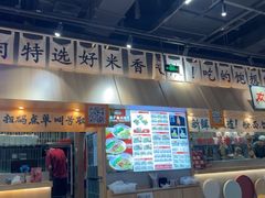 -卤好·黑金卤味饭(华侨城店)