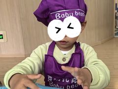 -豆初托育园 Baby Bean Day care Center