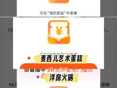 -南昌动物园