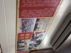 -八珍·广式煎饺·广州老字号(北京路总店)