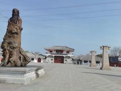 -许慎文化园