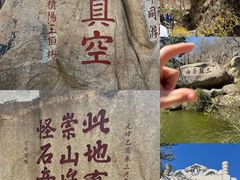 -天津盘山风景名胜区